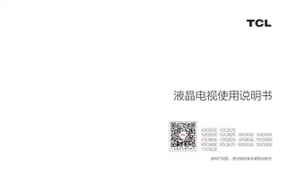 TCL 43G60E_55G60E_65G60E_75G60E_43G62E_55G62E_65G62E_50G63E_  55G63E_65G63E_55G90E_65G90E